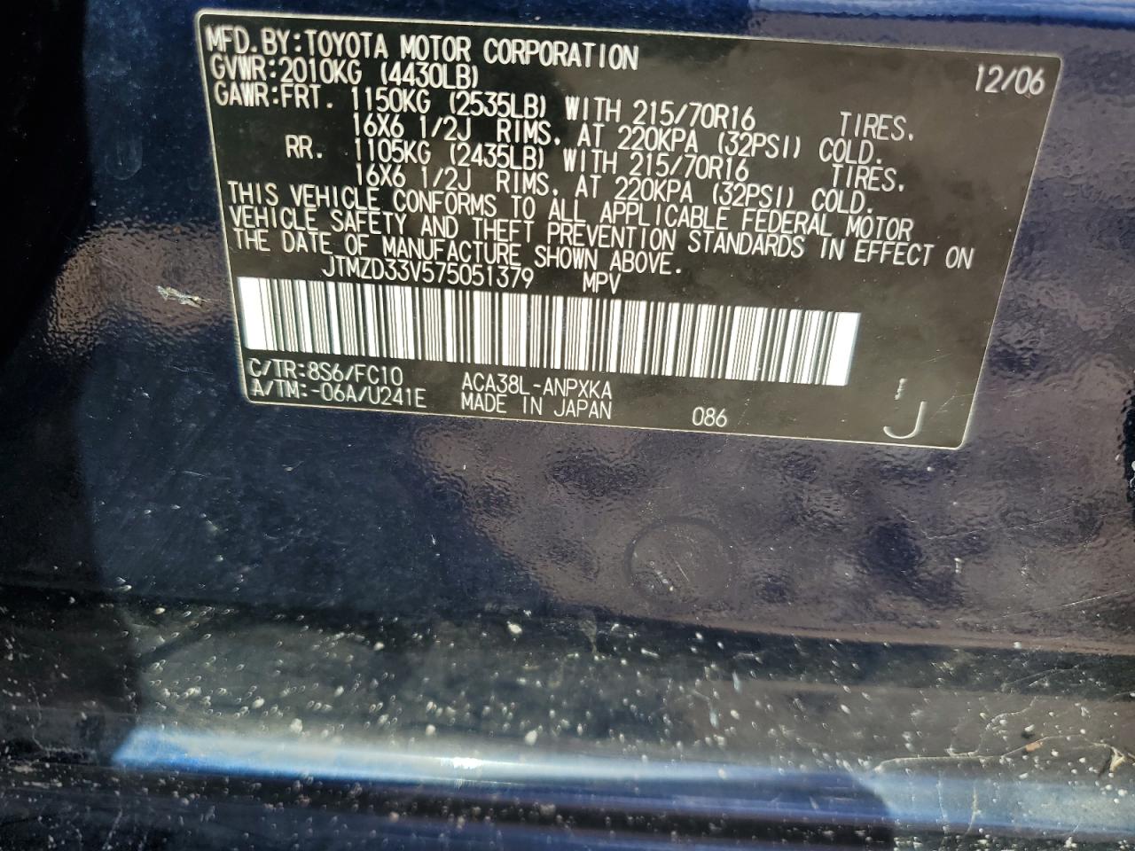 2007 Toyota Rav4 VIN: JTMZD33V575051379 Lot: 84378195