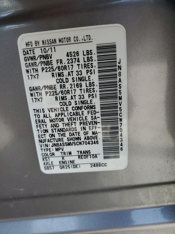 2012 Nissan Rogue S VIN: JN8AS5MV5CW704346 Lot: 70091905