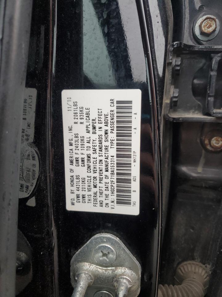 2011 Honda Accord Ex VIN: 1HGCP2F71BA053314 Lot: 81638745