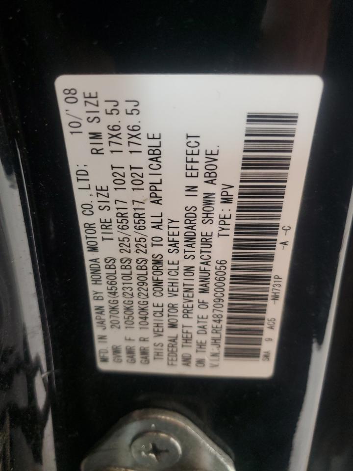 2009 Honda Cr-V Exl VIN: JHLRE48709C006056 Lot: 81475955