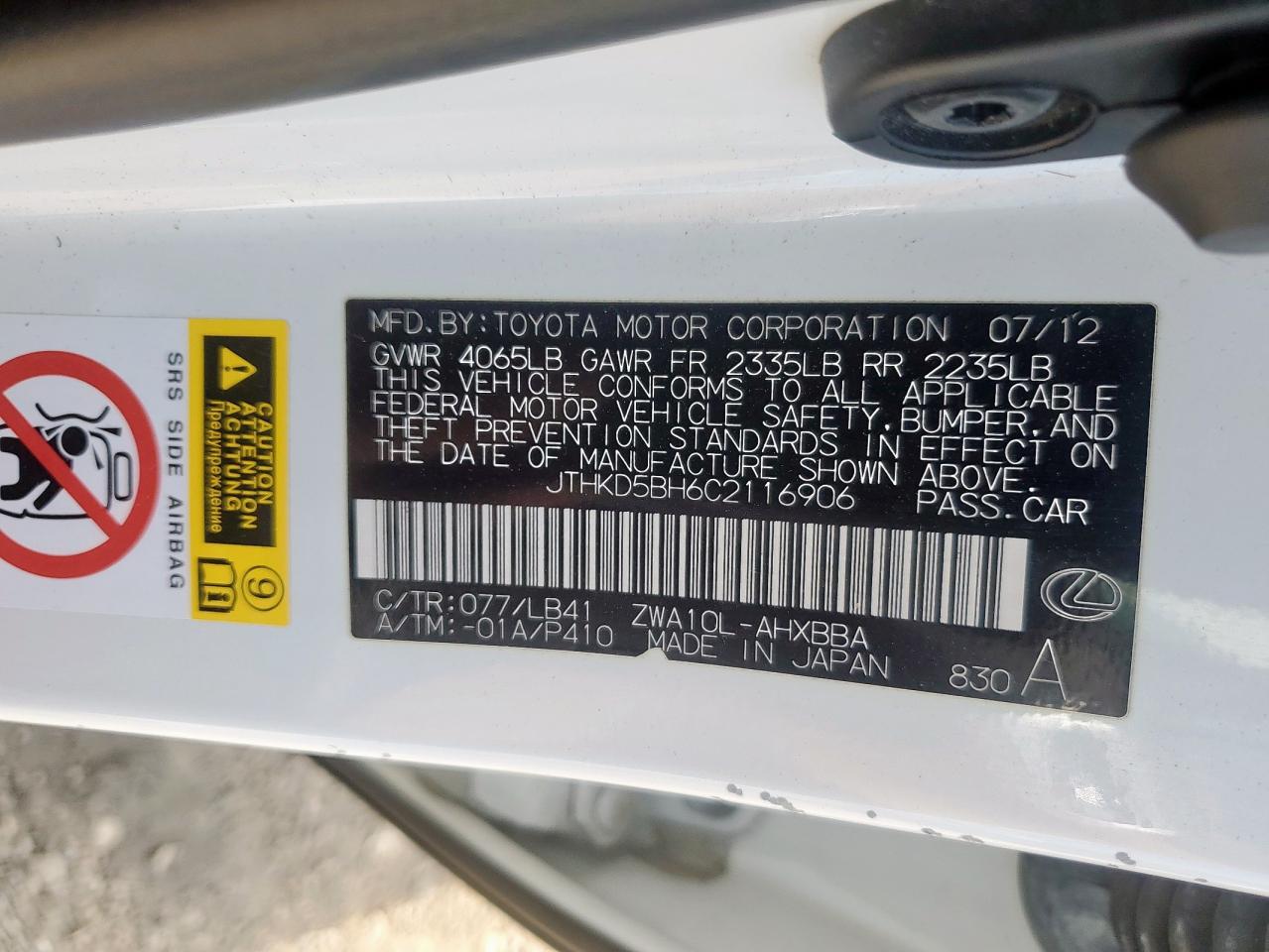 2012 Lexus Ct 200 VIN: JTHKD5BH6C2116906 Lot: 84446115