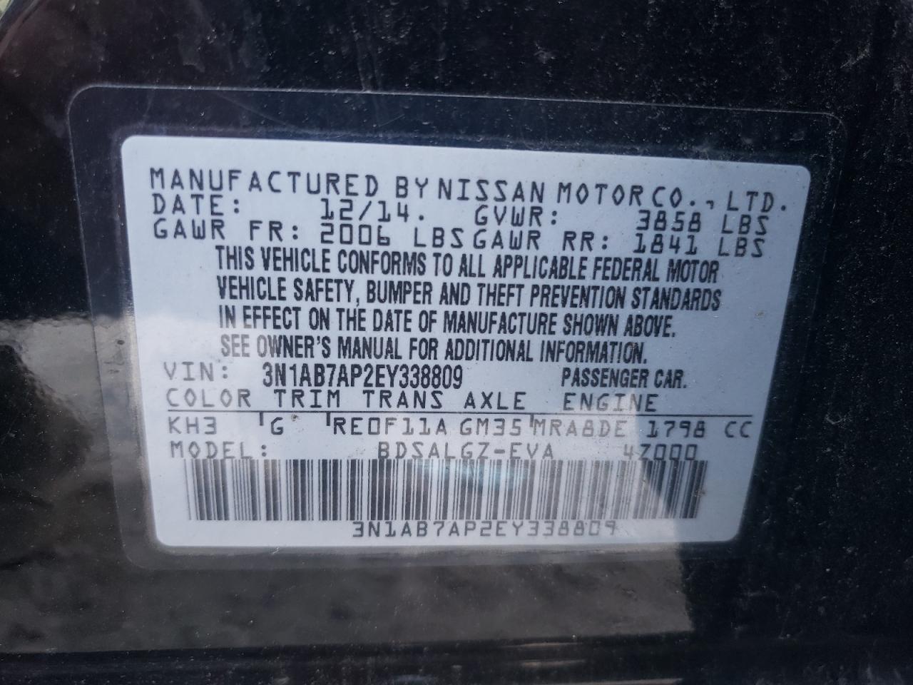 2014 Nissan Sentra S VIN: 3N1AB7AP2EY338809 Lot: 80159295