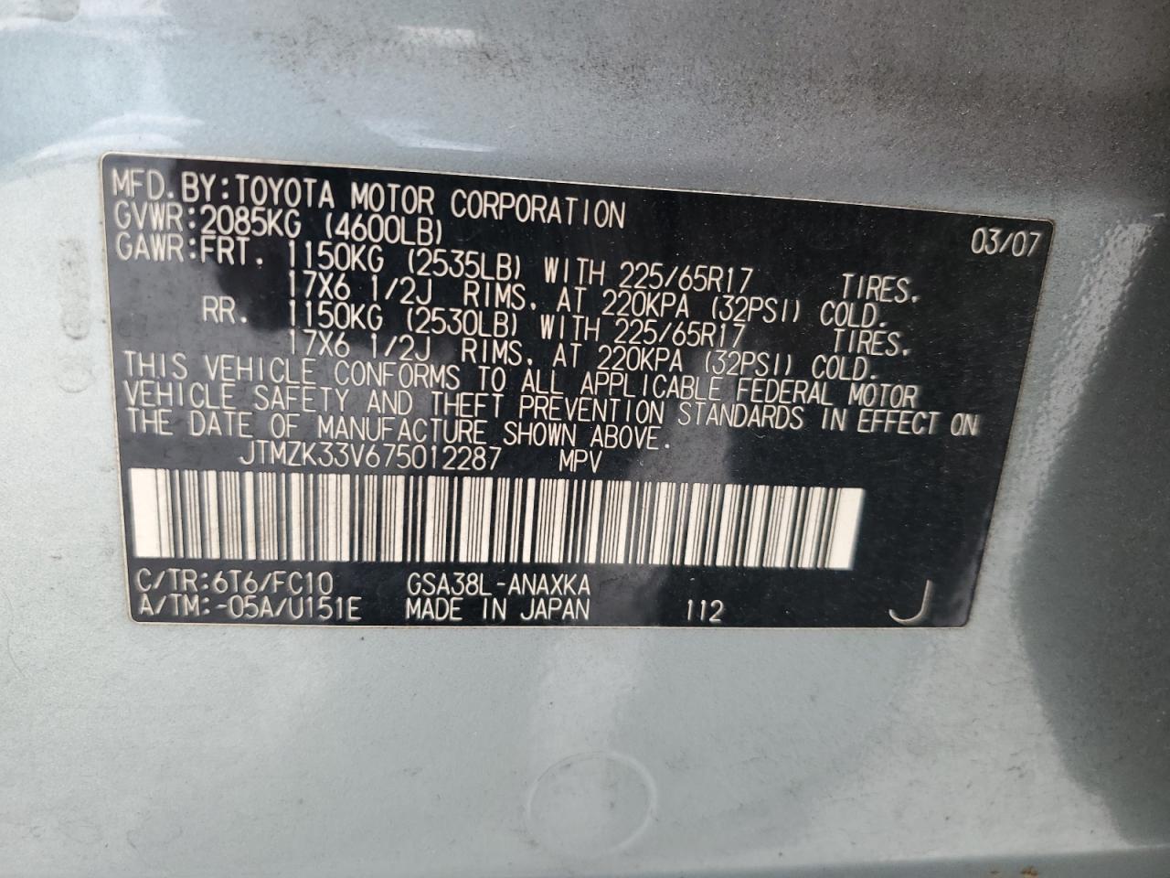 2007 Toyota Rav4 VIN: JTMZK33V675012287 Lot: 81715285