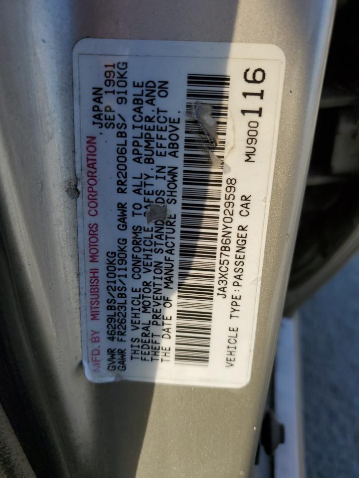 1992 Mitsubishi Diamante Ls VIN: JA3XC57B6NY029598 Lot: 81327655