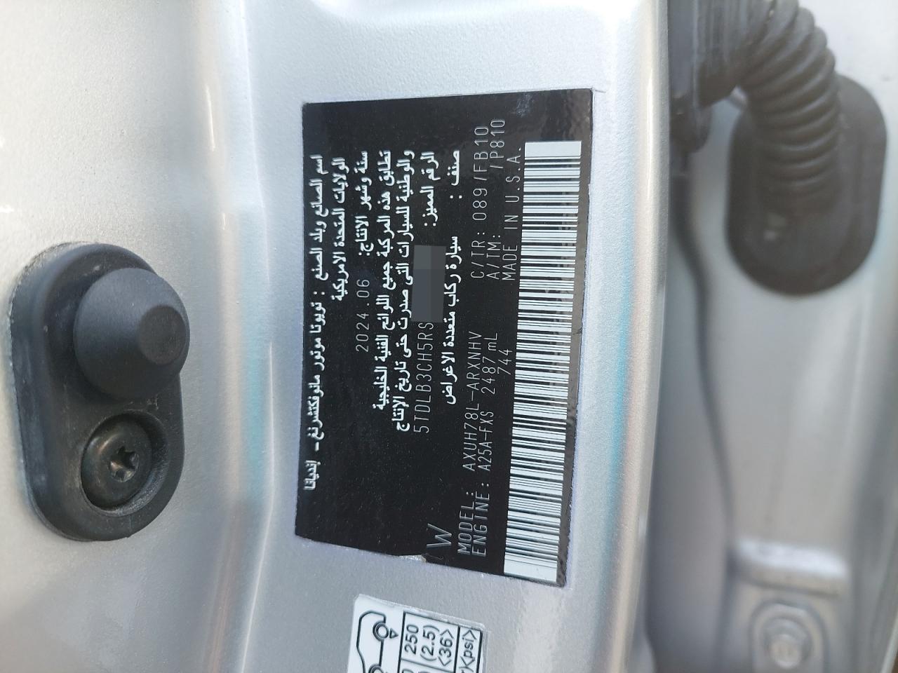 5TDLB3CH5RS622792 - 2010 Toyota highlander - #80591085