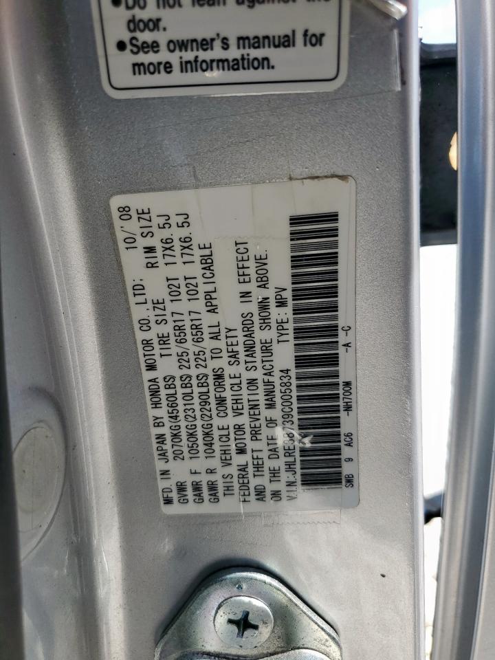 2009 Honda Cr-V Exl VIN: JHLRE38739C005834 Lot: 84390125