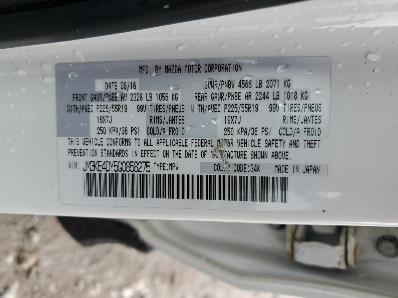 2016 Mazda Cx-5 Gt VIN: JM3KE4DY5G0858275 Lot: 71434975