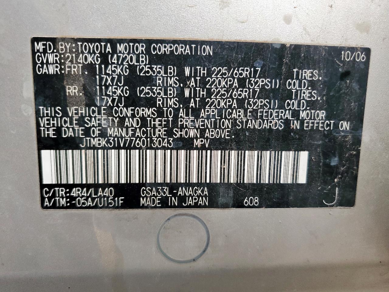 2007 Toyota Rav4 Limited VIN: JTMBK31V776013043 Lot: 82019095