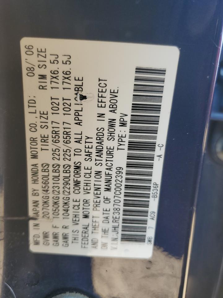 2007 Honda Cr-V Exl VIN: JHLRE38707C002399 Lot: 81624755