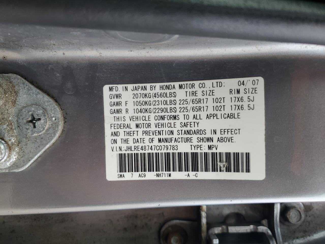 2007 Honda Cr-V Exl VIN: JHLRE48747C079783 Lot: 84582825