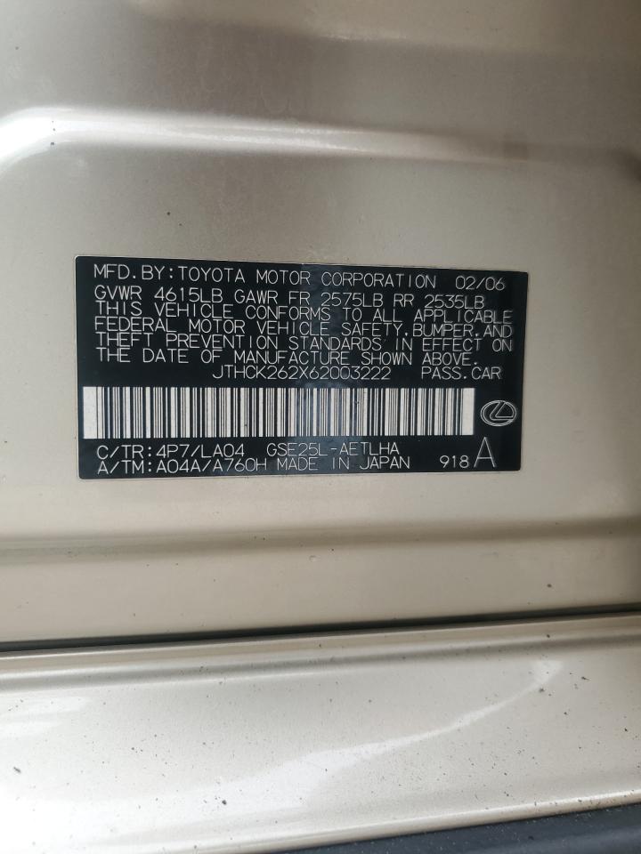 2006 Lexus Is 250 VIN: JTHCK262X62003222 Lot: 81144715