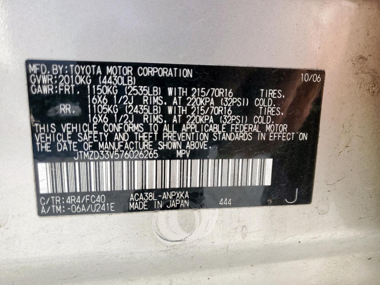 2007 Toyota Rav4 VIN: JTMZD33V576026265 Lot: 71833945