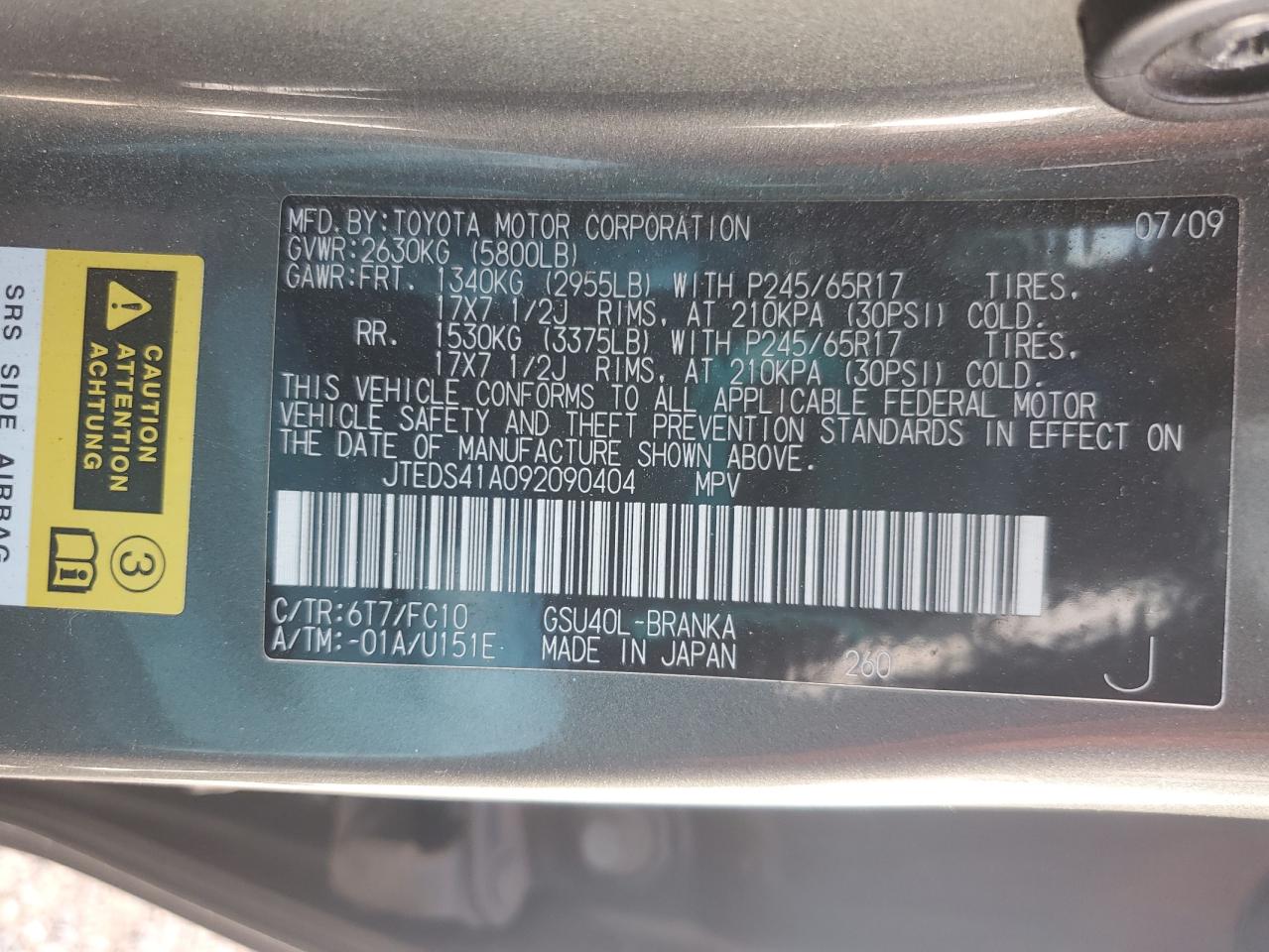 2009 Toyota Highlander VIN: JTEDS41A092090404 Lot: 80719175