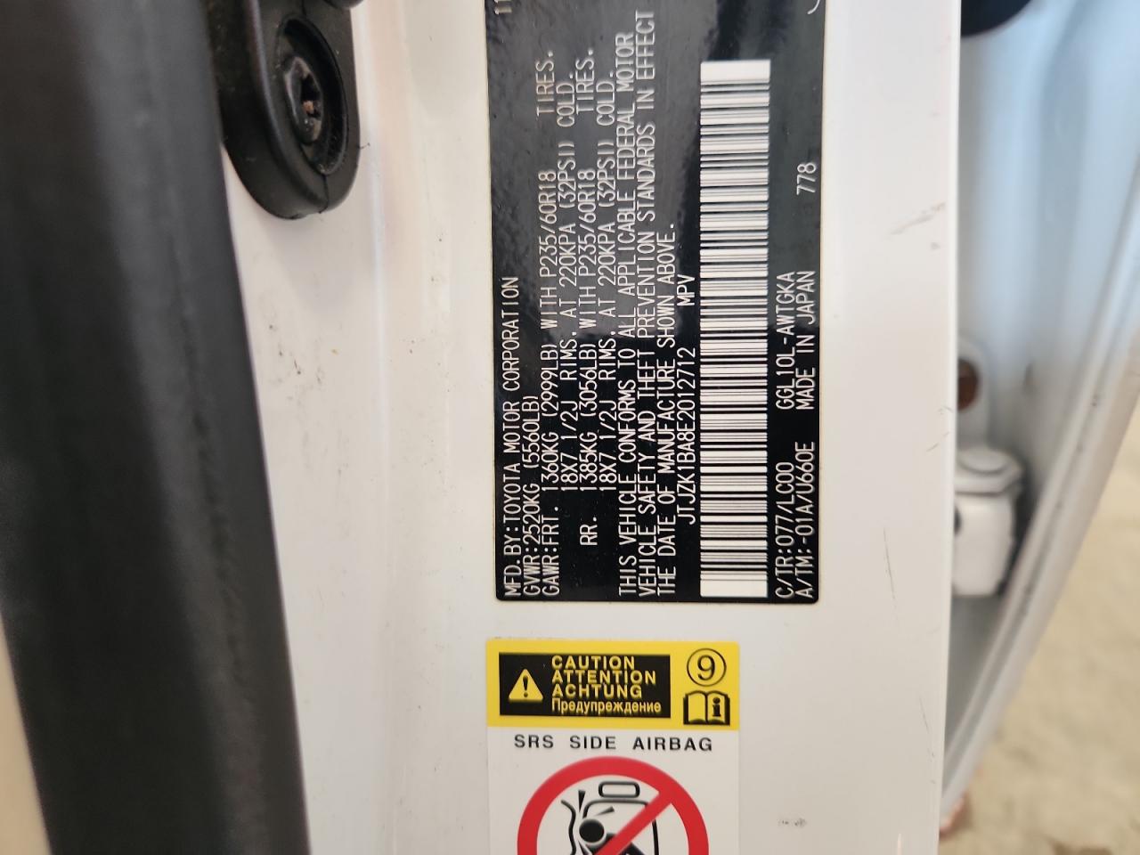 2014 Lexus Rx 350 VIN: JTJZK1BA8E2012712 Lot: 81078685