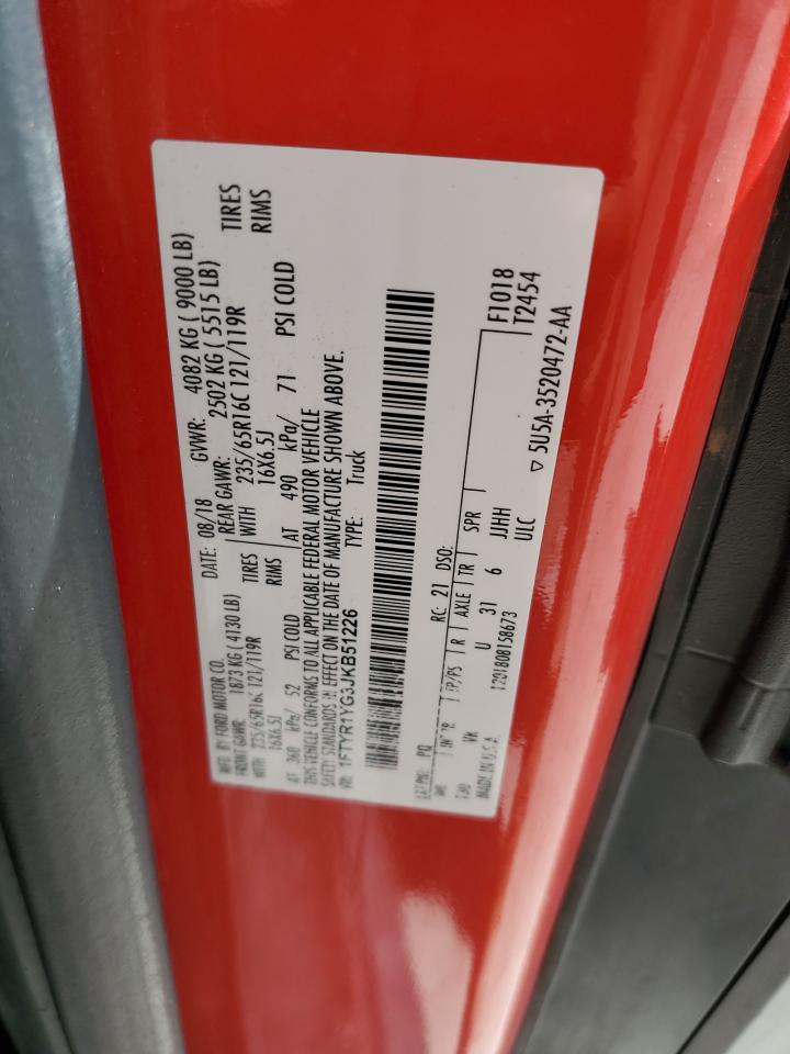 2018 Ford Transit T-250 VIN: 1FTYR1YG3JKB51226 Lot: 84397805