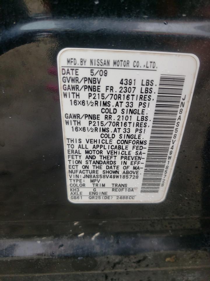 2009 Nissan Rogue S VIN: JN8AS58V49W185728 Lot: 80790815