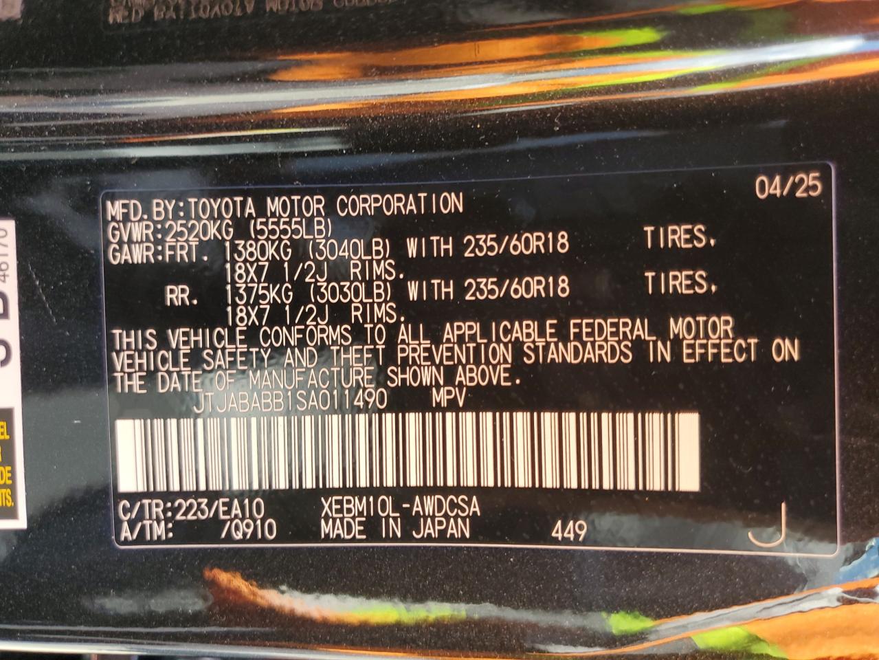 2025 Lexus Rz 300E VIN: JTJABABB1SA011490 Lot: 81634085