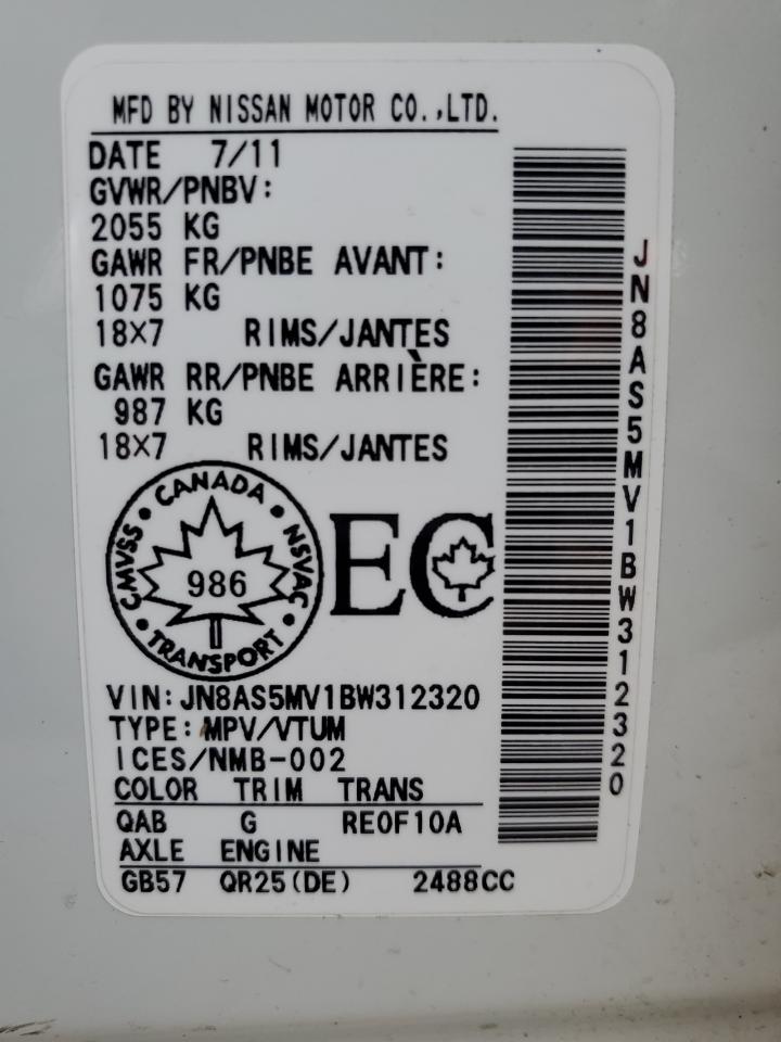 2011 Nissan Rogue S VIN: JN8AS5MV1BW312320 Lot: 84043605