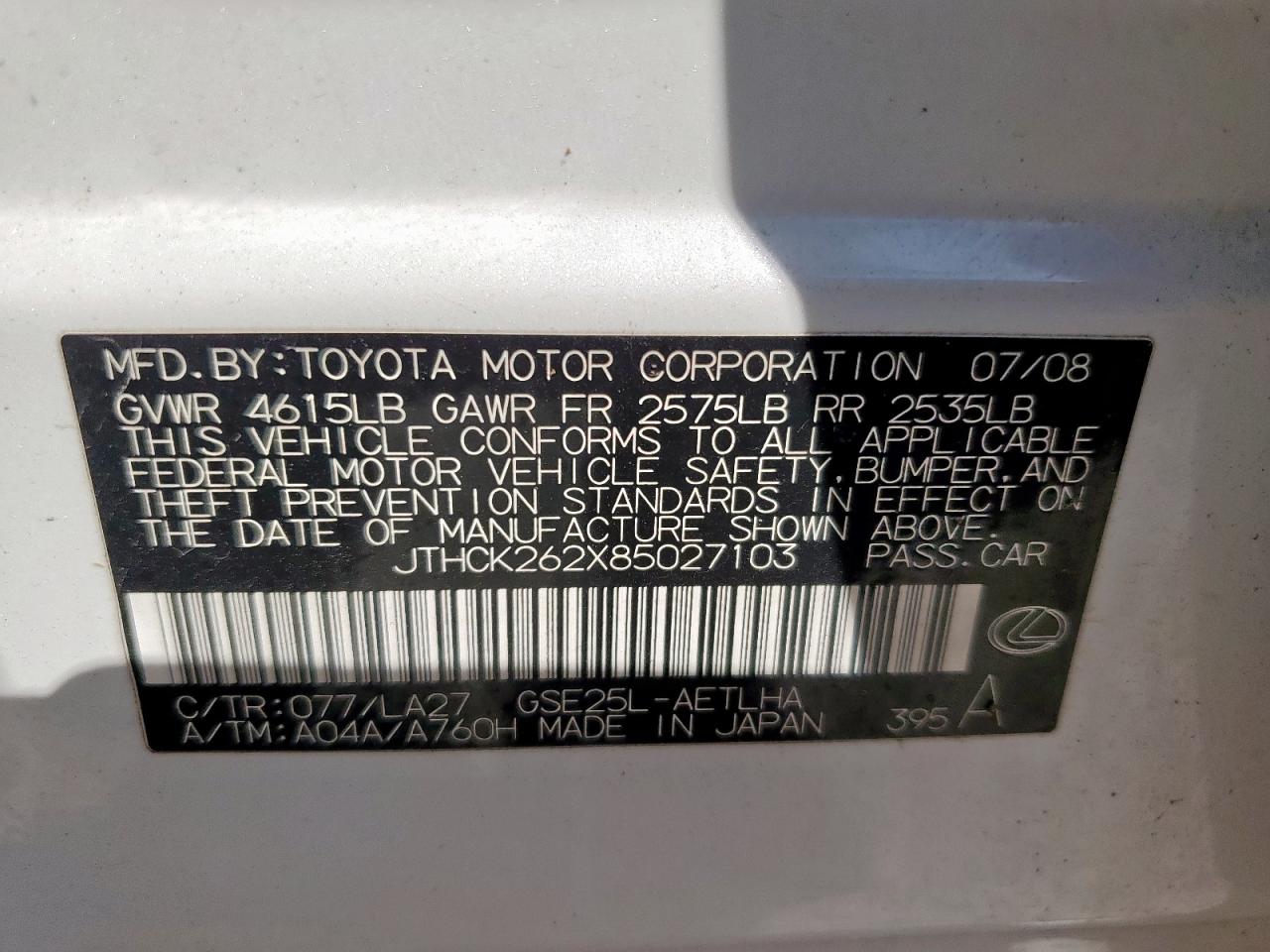 2008 Lexus Is 250 VIN: JTHCK262X85027103 Lot: 84733105