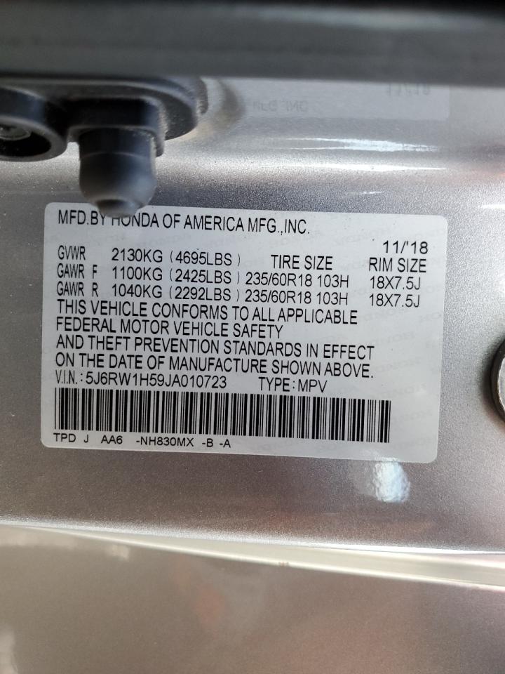 2018 Honda Cr-V Ex VIN: 5J6RW1H59JA010723 Lot: 82084575