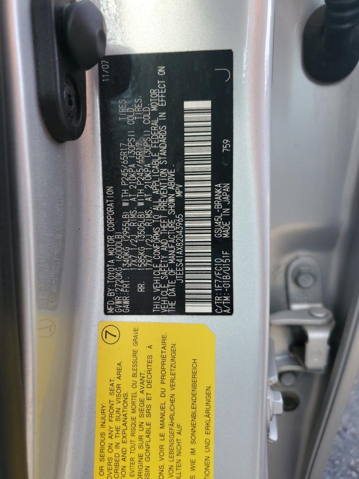 2008 Toyota Highlander VIN: JTEES41AX82043965 Lot: 84548035