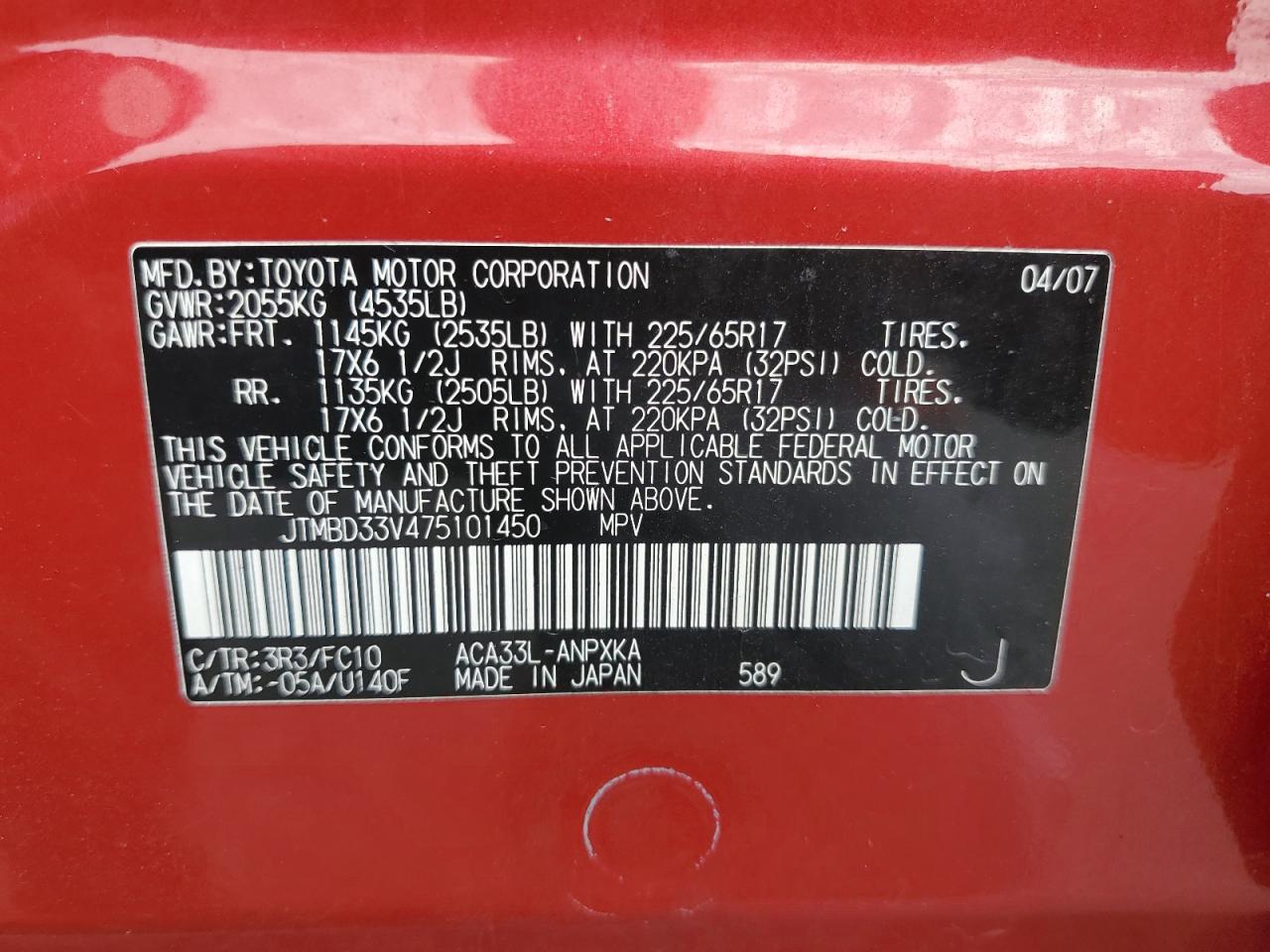 2007 Toyota Rav4 VIN: JTMBD33V475101450 Lot: 81845045