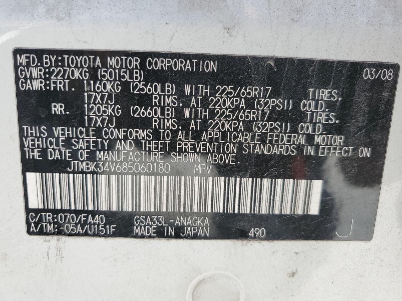 2008 Toyota Rav4 Limited VIN: JTMBK34V685060180 Lot: 71750135