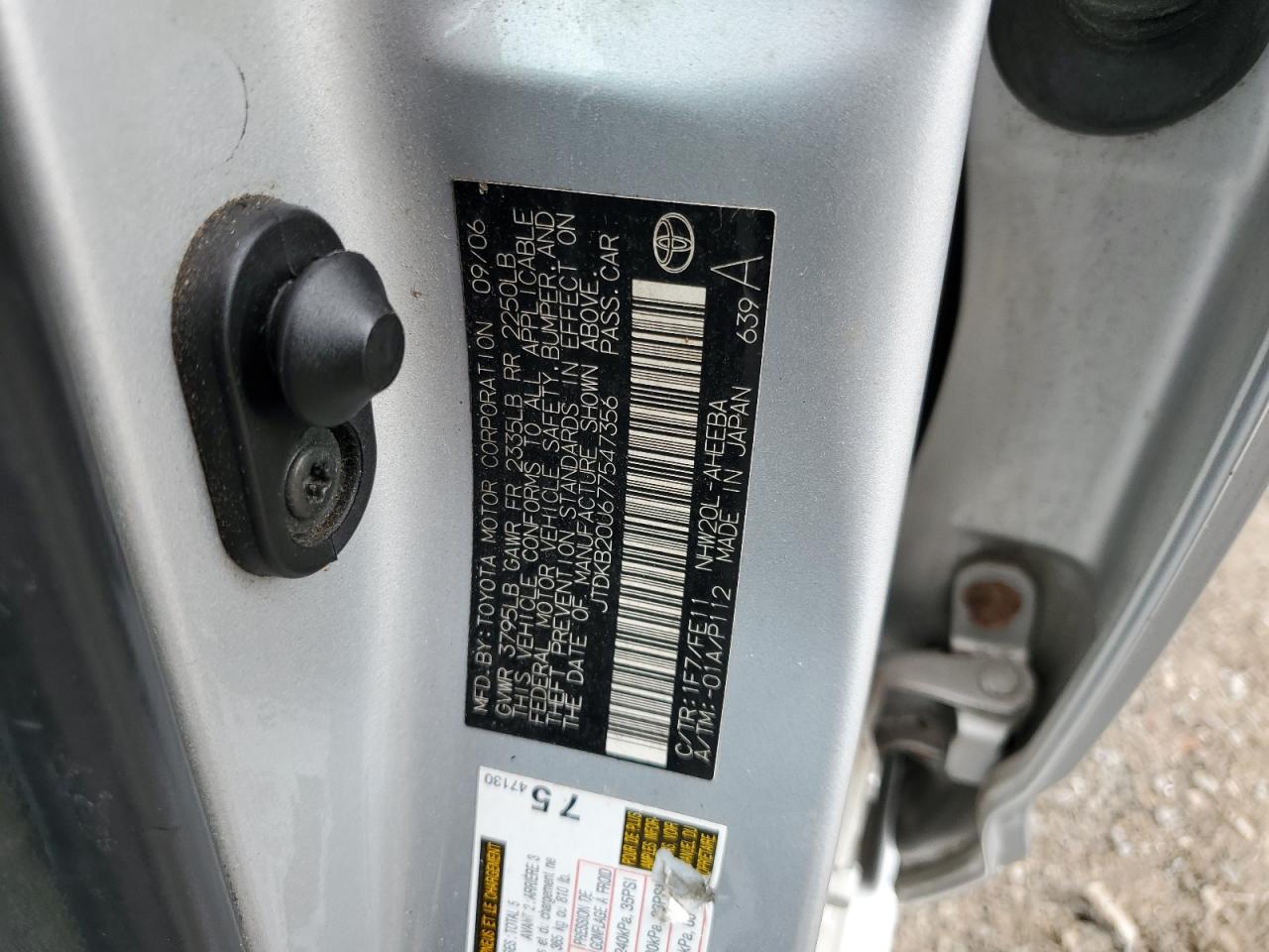 2007 Toyota Prius VIN: JTDKB20U677547356 Lot: 81570495