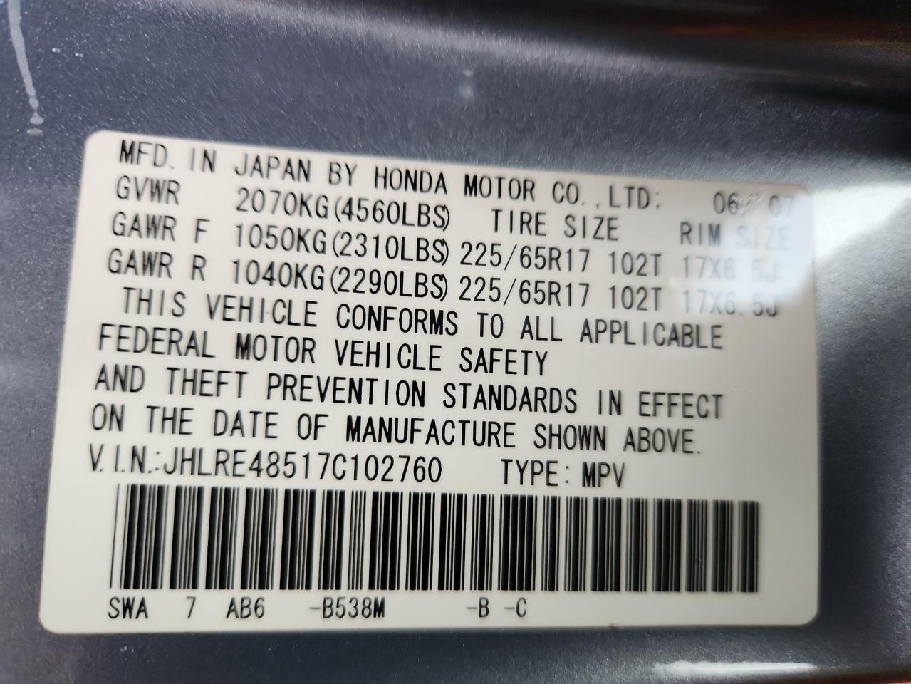 2007 Honda Cr-V Ex VIN: JHLRE48517C102760 Lot: 82170755