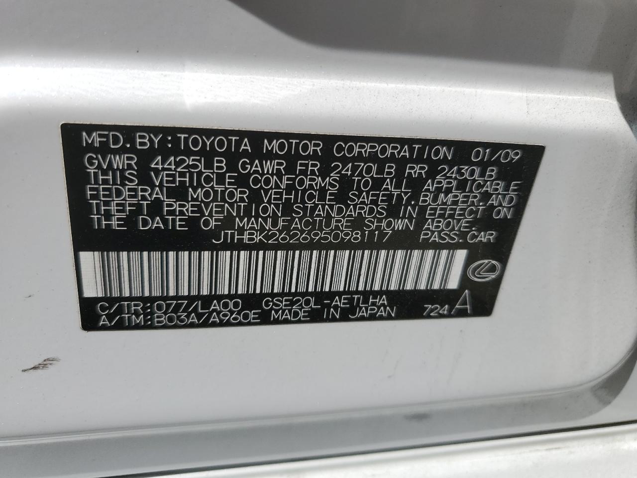 2009 Lexus Is 250 VIN: JTHBK262695098117 Lot: 84267015