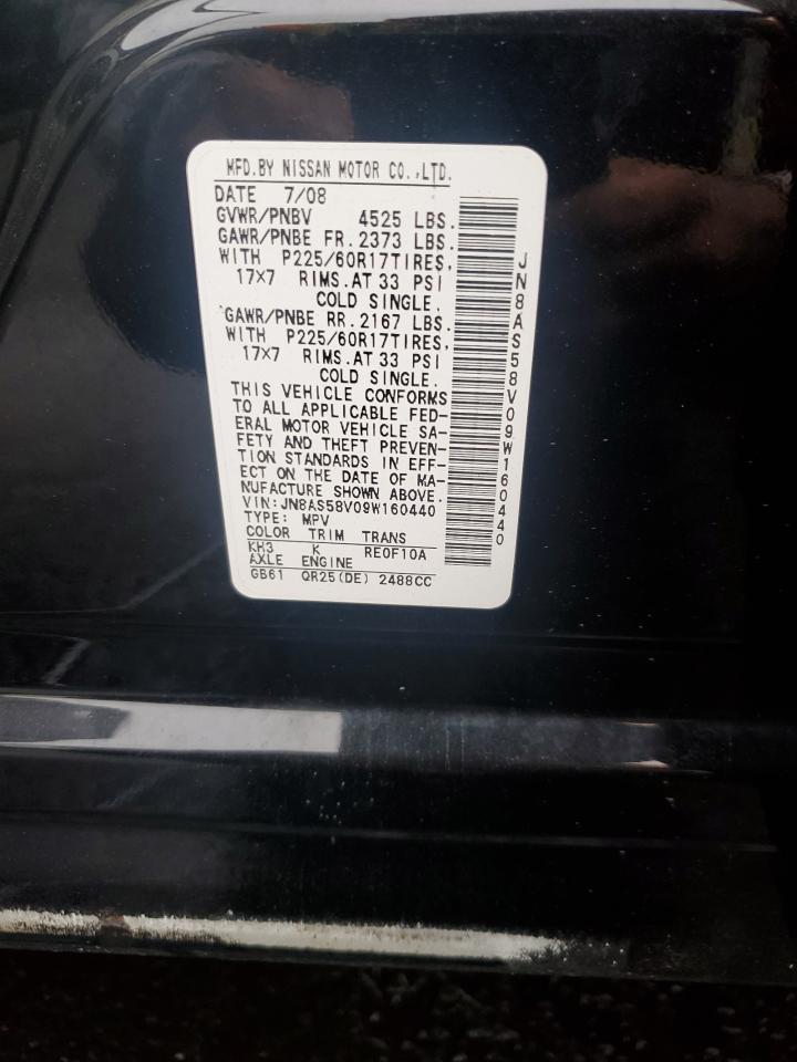 2009 Nissan Rogue S VIN: JN8AS58V09W160440 Lot: 81577675