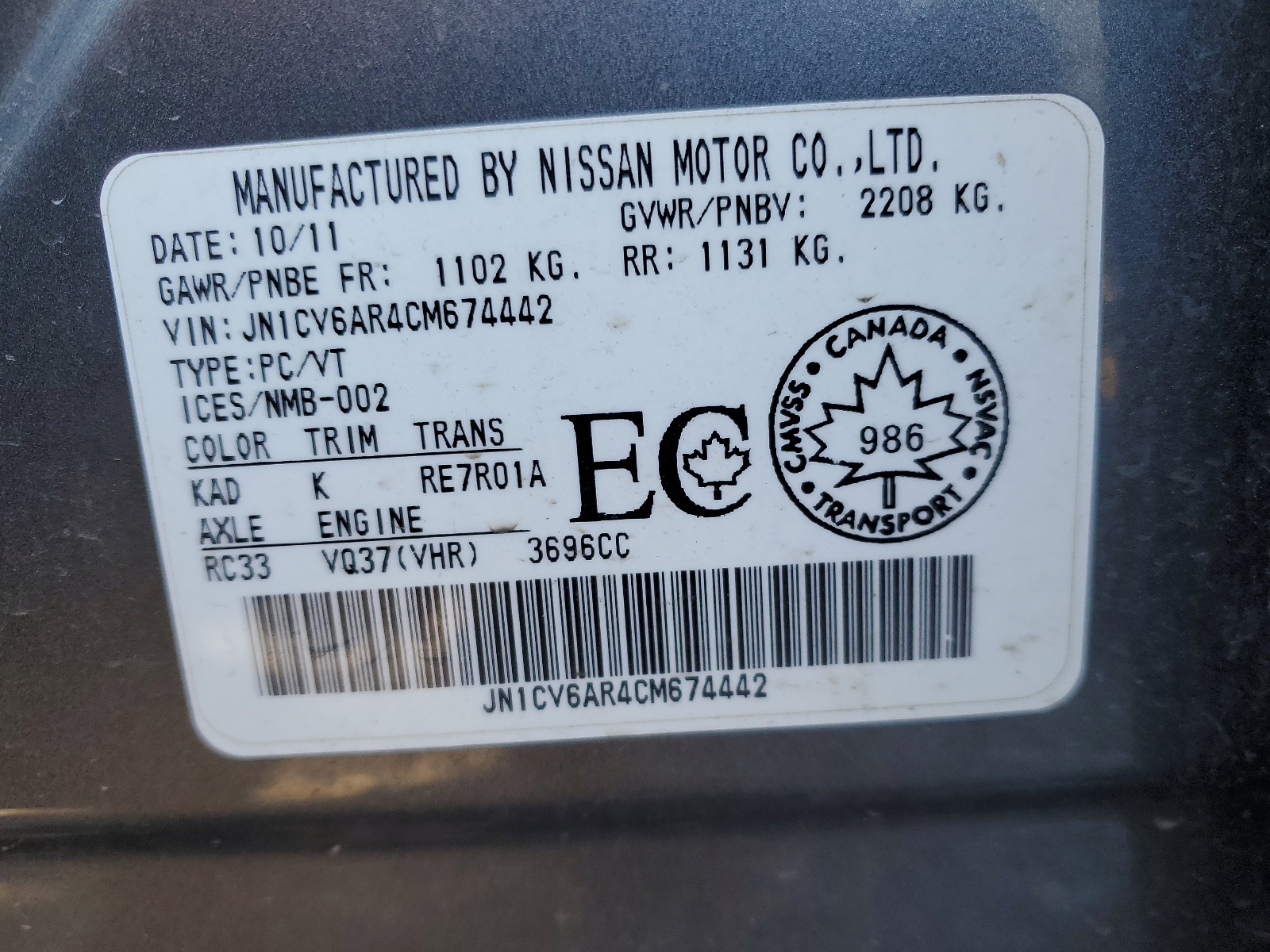 JN1CV6AR4CM674442 2012 Infiniti G37