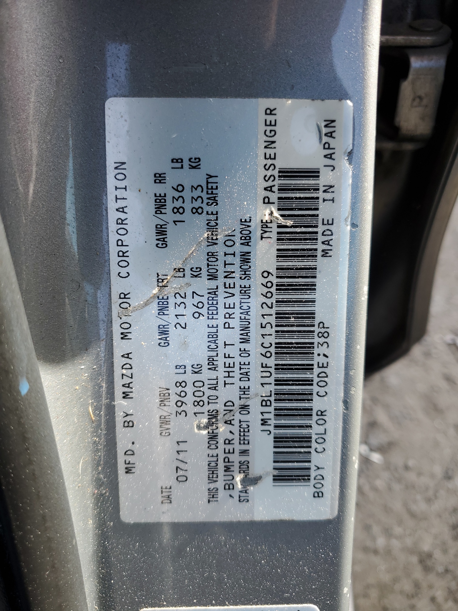 JM1BL1UF6C1512669 2012 Mazda 3 I