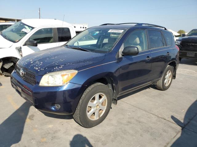 2007 Toyota Rav4  продається в Grand Prairie, TX - Hail