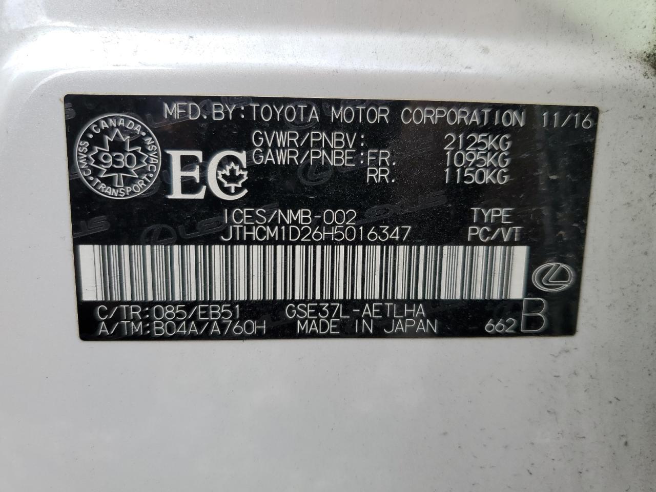 2017 Lexus IS - Image 13