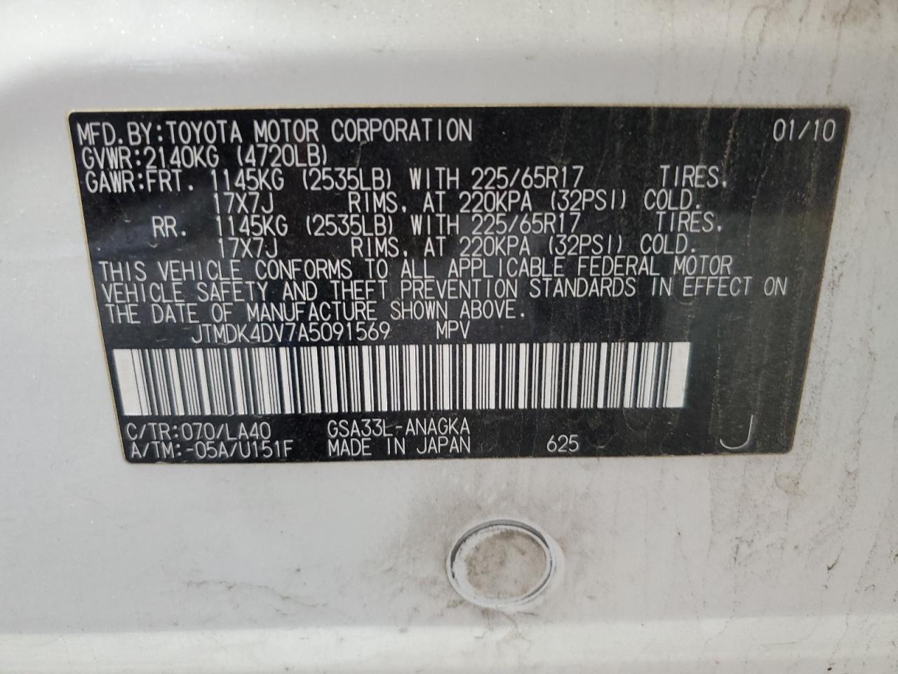 JTMDK4DV7A5091569 2010 Toyota Rav4 Limited