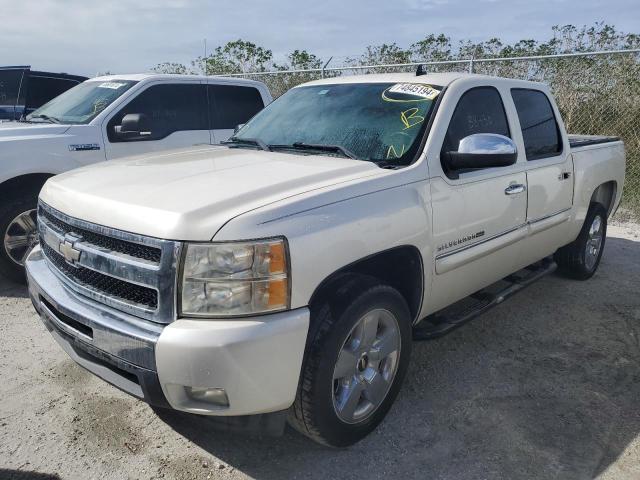 2011 Chevrolet Silverado C1500 Lt