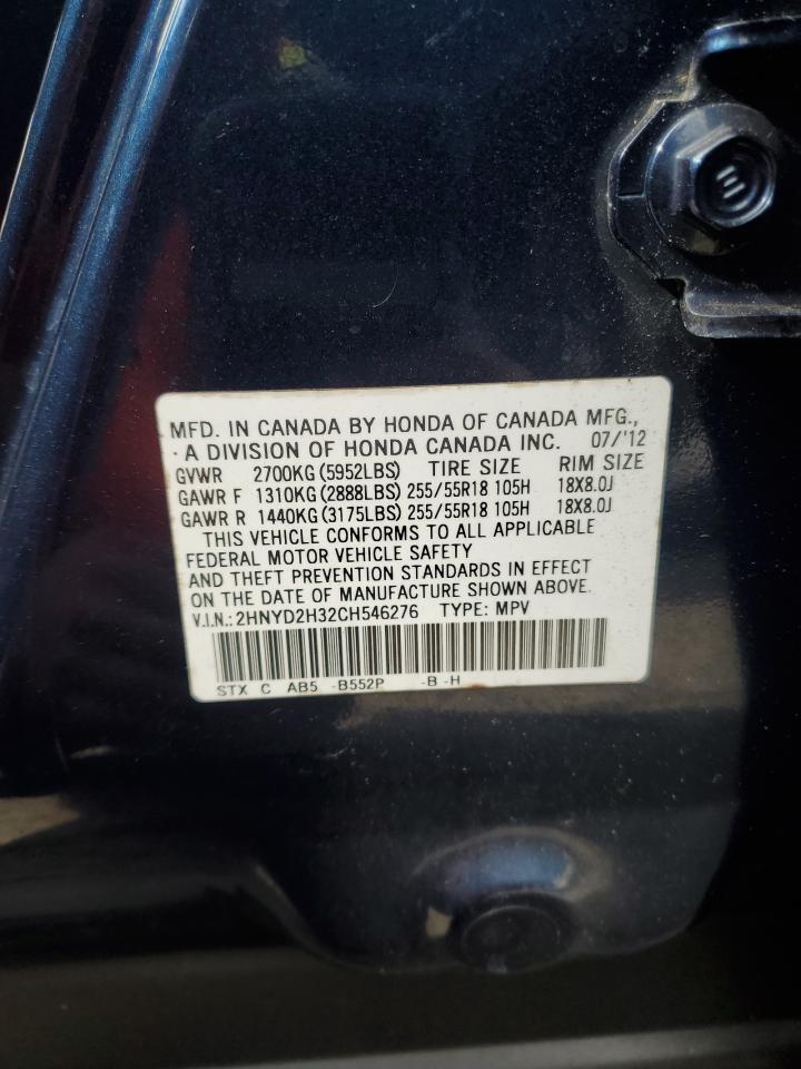 2HNYD2H32CH546276 2012 Acura Mdx Technology