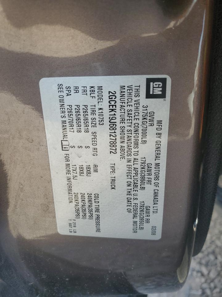 2008 Chevrolet Silverado - Image 12