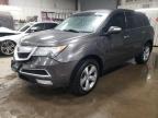 2012 Acura Mdx  للبيع في Elgin، IL - Front End