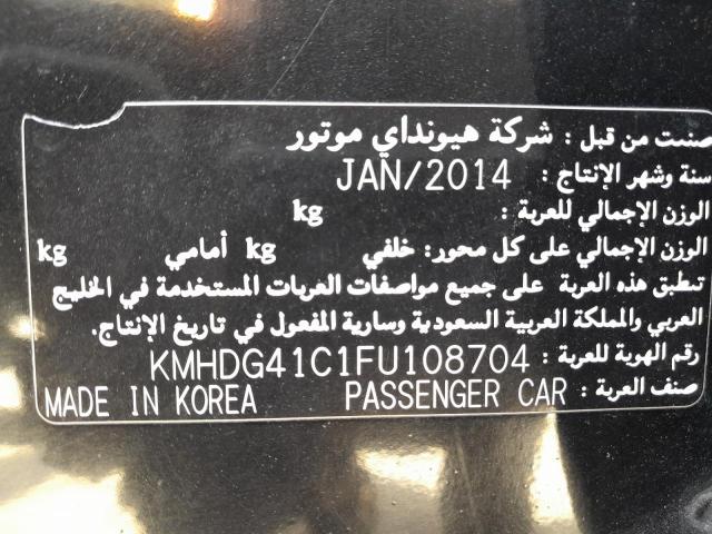 KMHDG41C1FU108704 - 2015 HYUNDAI ELANTRA - #78317624