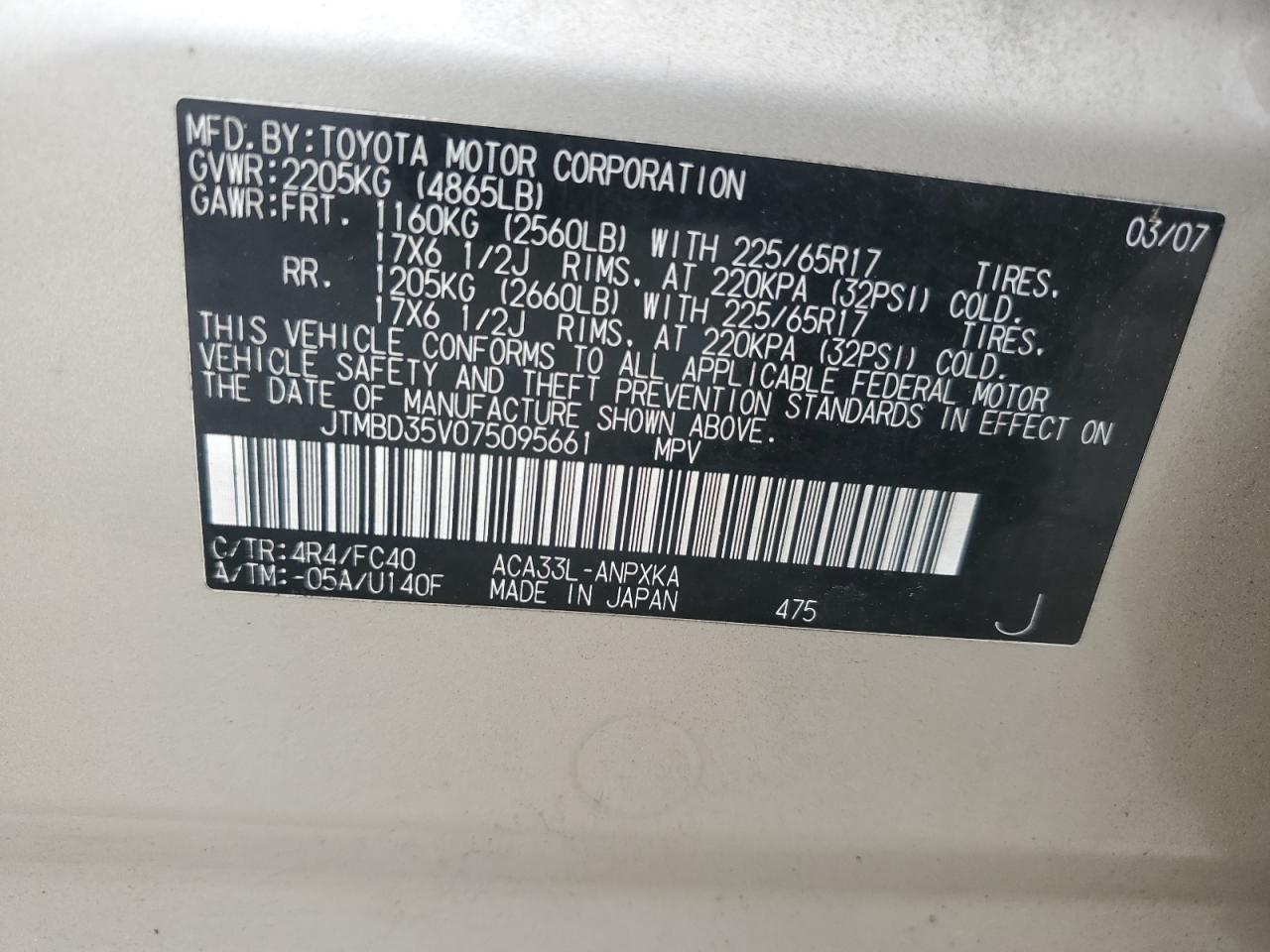 JTMBD35V075095661 2007 Toyota Rav4