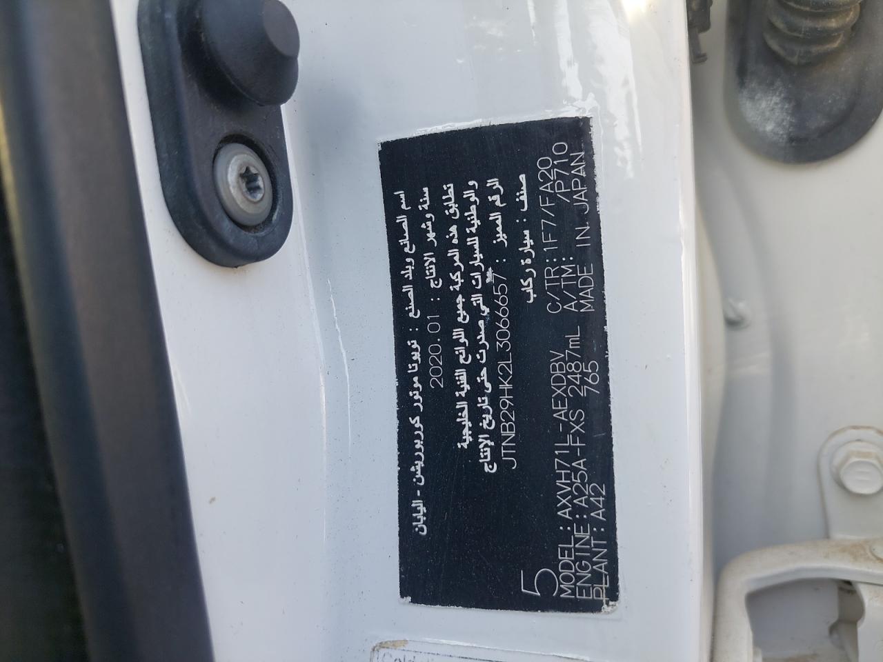 JTNB29HK2L3066657 - 2020 Toyota Camry - #74404464
