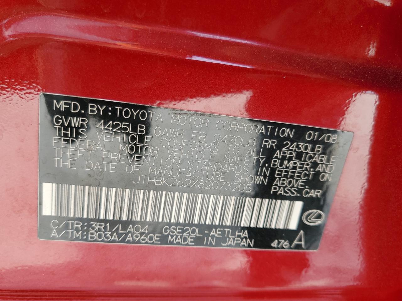 2008 Lexus Is 250 VIN: JTHBK262X82073205 Lot: 76556184