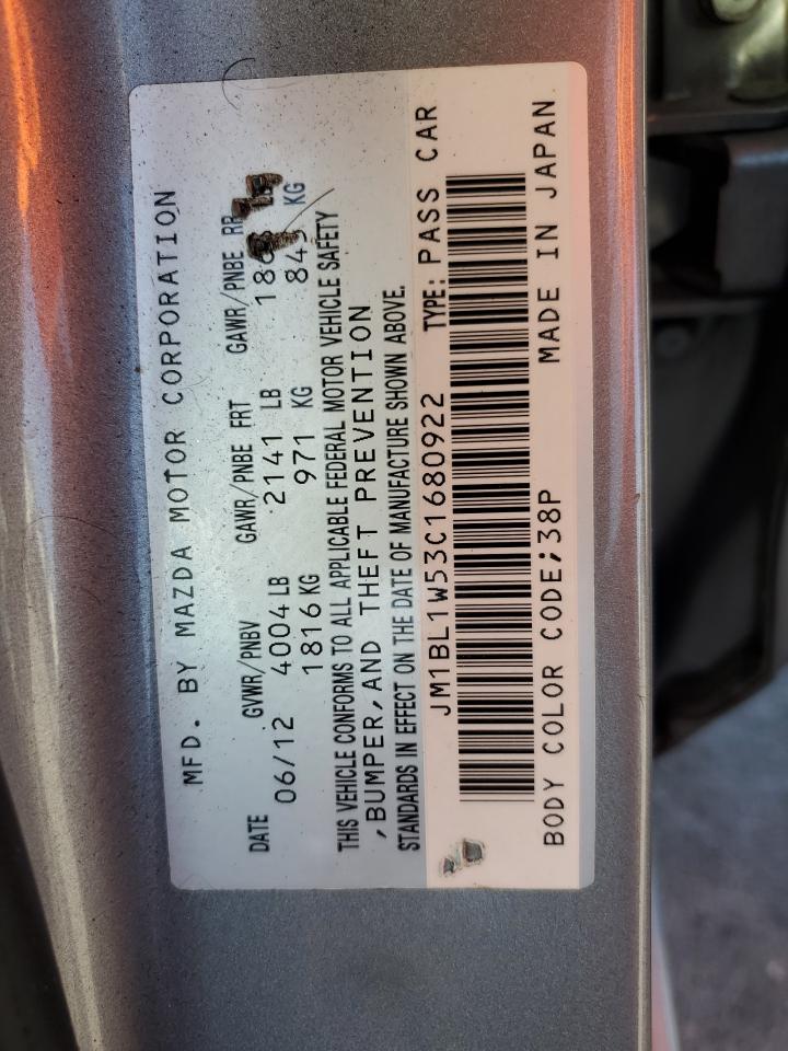 2012 Mazda 3 - Image 12