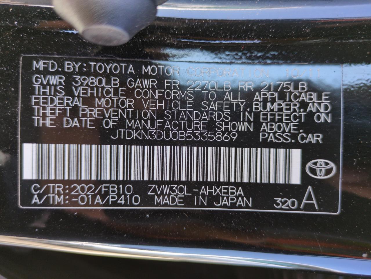 2011 Toyota Prius VIN: JTDKN3DU0B5335869 Lot: 76166124