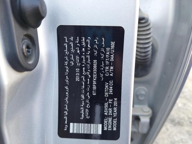 6T1BF9FK2EX506626 - 2014 TOYOTA CAMRY - #77918524