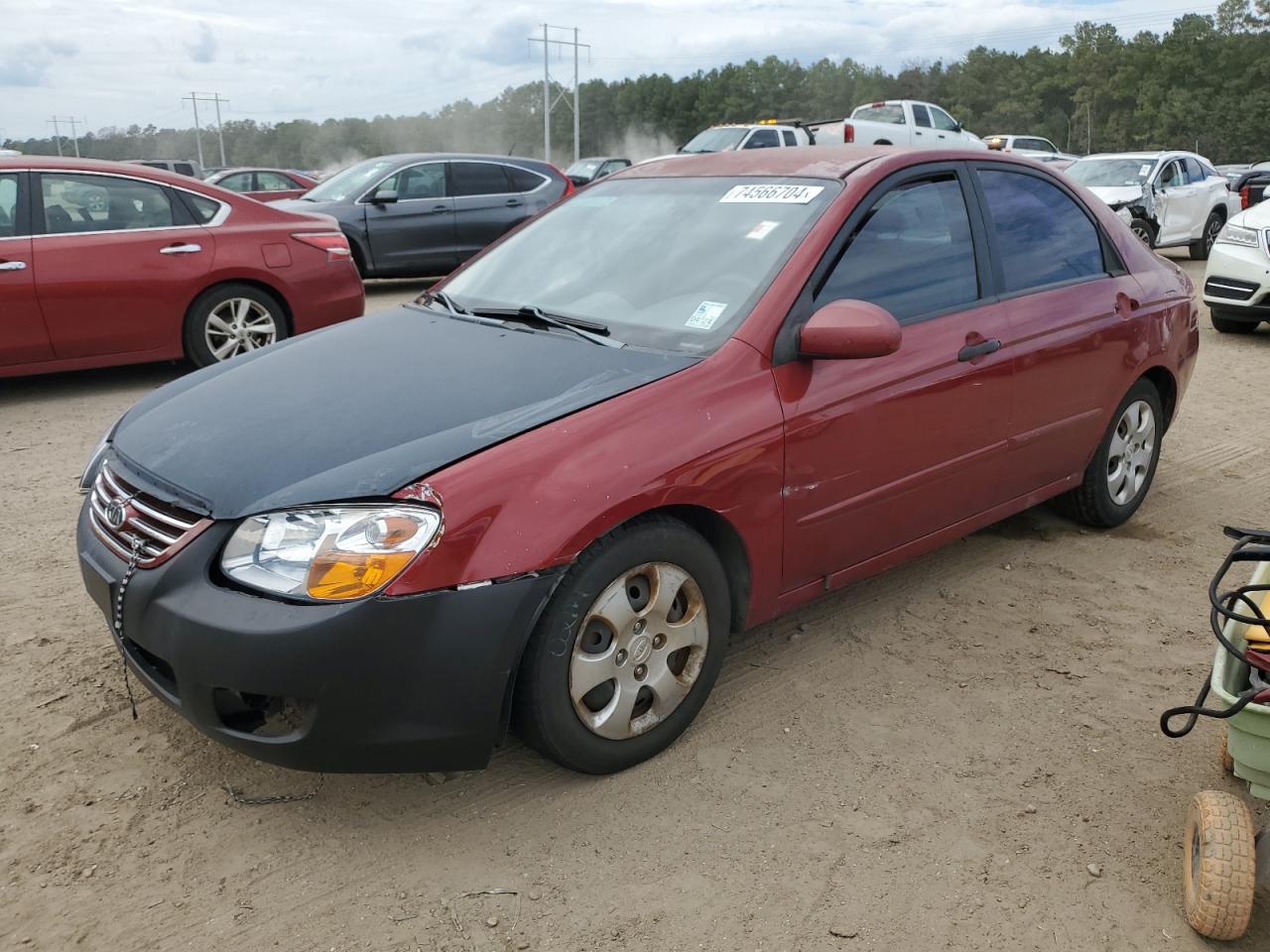 2008 Kia Spectra - Image 1