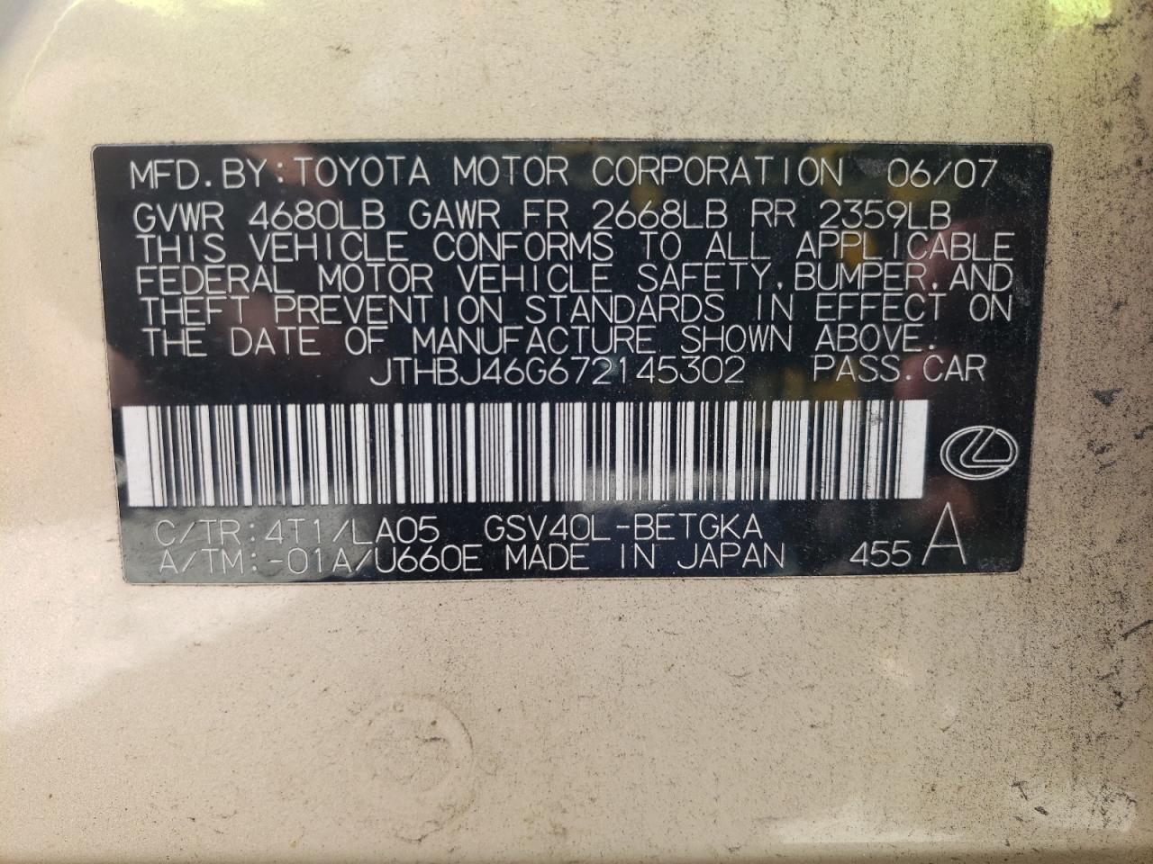 2007 Lexus ES - Image 12