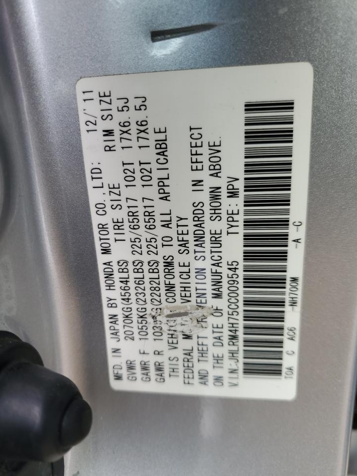 2012 Honda CR-V - Image 13